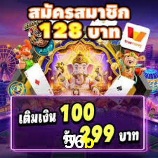 Instant EasyPaisa 56b